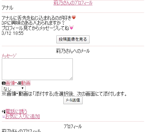 �o��n�̂RP�̓��e